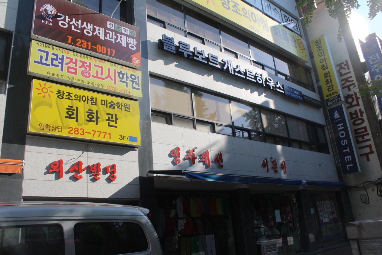 Blueboat Hostel Jeonju Eksteriør bilde